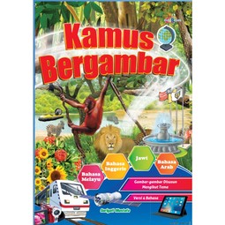 Kamus Bergambar SK (Edisi Baharu)